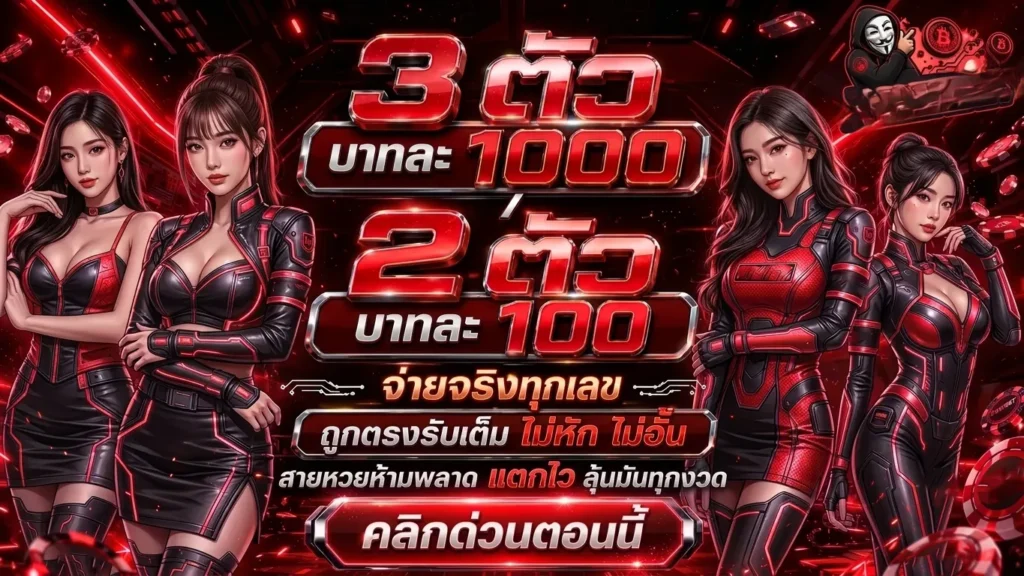 CANDY289